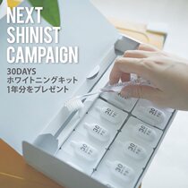 Japanese beauty teeth bright * White toothpaste 30 days set whitening teeth fresh breath halitosis smoke stains 32