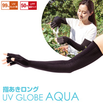 Japan AQUA sunscreen ice sleeve gloves Cold sense anti UV mobile phone touch screen water and land arm sleeves outdoor riding driving