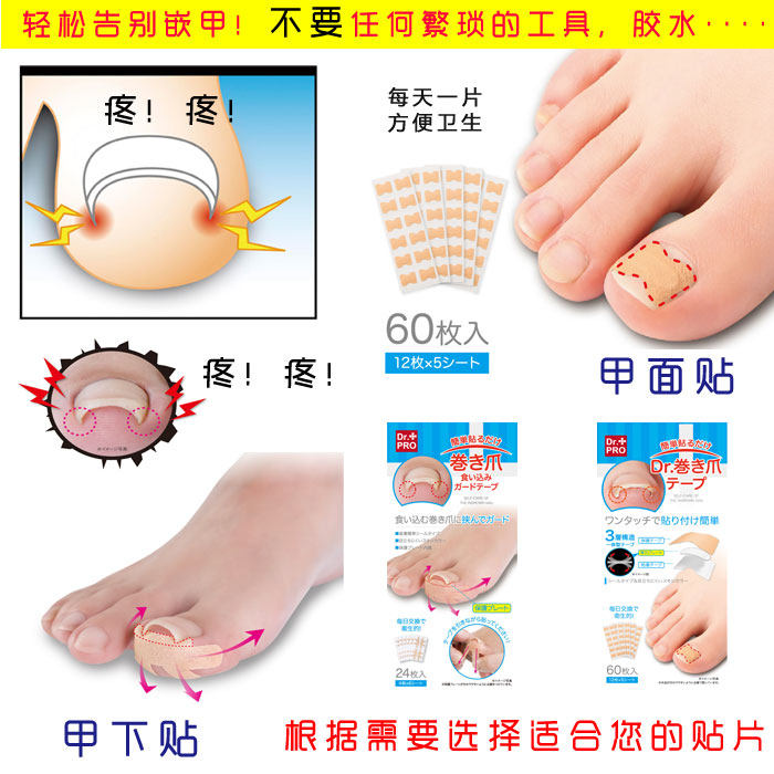Japanese Oral Nail Diamond Diamond Corrector for Paper Toenails for Pattern Lala Nail Tool Tool