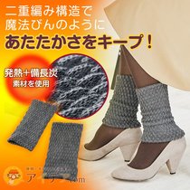 Japanese ankle guard warm bamboo charcoal calf female sheath female sheath old cold leg sleeping leg guard hot foot neck sleeve