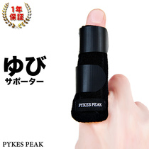 Japanese finger joint sheath finger injury fixation fracture fixator sports protection bending orthosis