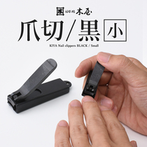 Japan original KIYA wooden house nail clipper Anti-splash nail clipper pure hand polished carbon steel portable small pliers