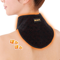 Japanese neck guard with vertebral sleeve to protect shoulder and cervical spine warm far infrared warm home neck neck sleeve neck artifact