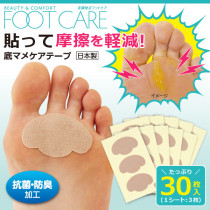 Japanese finger anti-wear foot stickers High heels forefoot pads Foot pads Anti-thick cocoon corns Disposable high elastic foot stickers