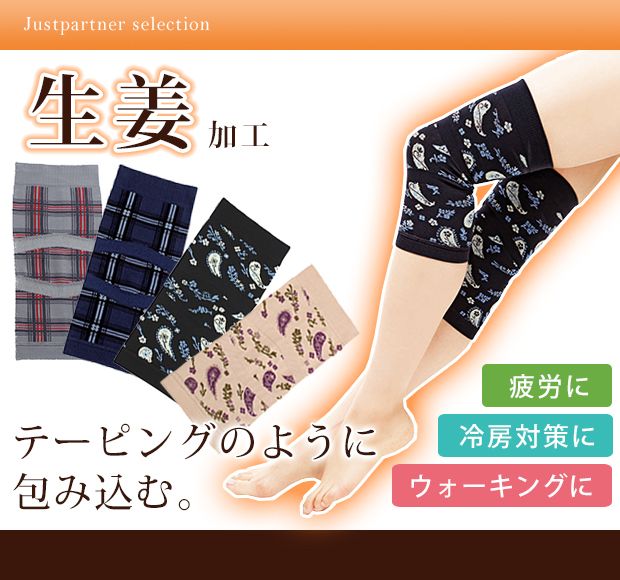 Japanese Cogit Ginger Old Cold Legs Protective Confidentials Heating joints for Cold Prevention of Older Ferry