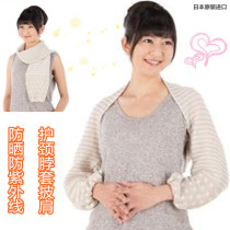 Japanese students knitted outer shawl small shawl womens short casual Joker air conditioning shoulder jacket knot scarf