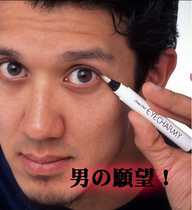 Japanese double eyelid shaping cream permanent setting invisible compact compact big eye artifact essence double eyelid glue