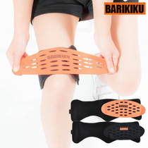 Japanese sports knee pads for men and women thin fitness squat basketball running guard half-moon injury Board professional summer