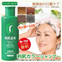 Japan Rishiri Kombu natural plant hair dye Hair dye cream quickly cover white hair Shampoo hair care one