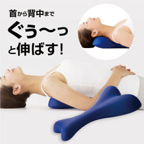 Japanese cervical spine kneading massage waist pillow shoulder blade neck back stretch balancer neck stiffness relaxation posture correction