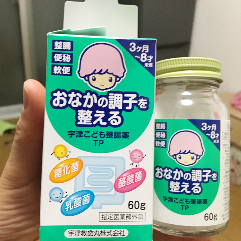 Japan Utsu lactic acid bacteria probiotics improve upper intestines*road disorders in infants and young children Stool*secret whole intestines 60g