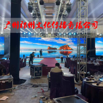 Guangzhou stage set up lighting sound background board rental tent LED screen various performance materials rental