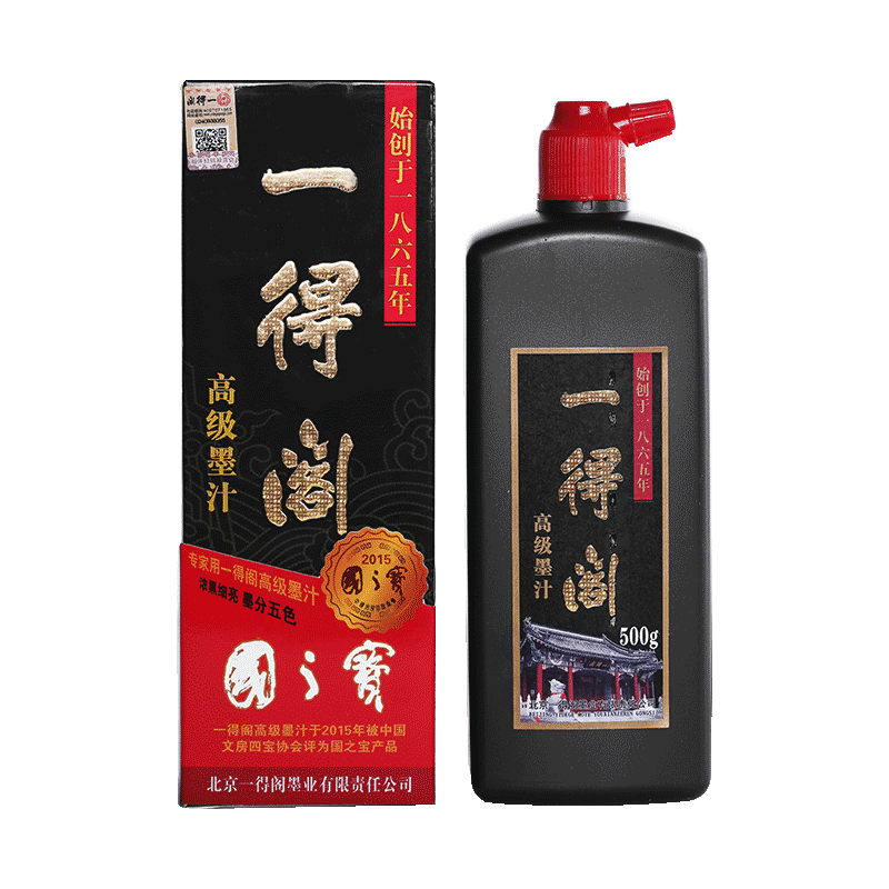 一得阁中华墨汁- Top 100件一得阁中华墨汁- 2024年8月更新- Taobao