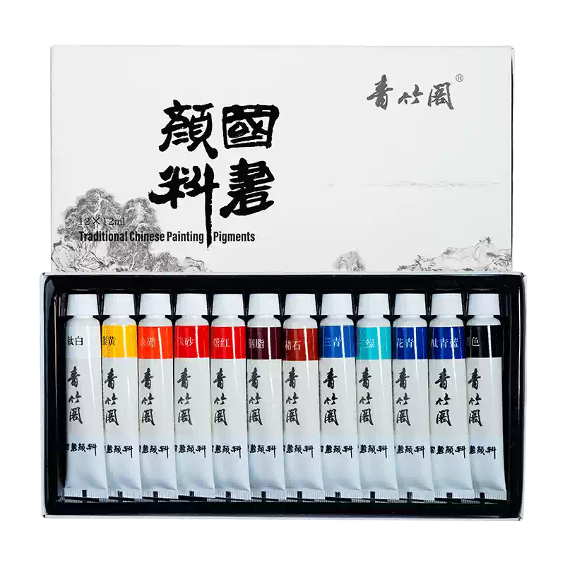 青竹国画颜料初学者24色套装工笔画专用中国画毛笔入门5ml装-Taobao-Tmall