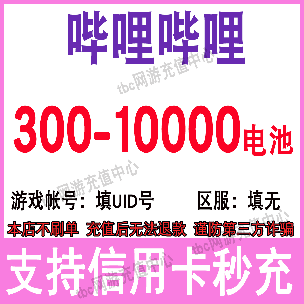 ✨哔哩哔哩官网宝藏功能大揭秘！普通用户也能玩转二次元天堂