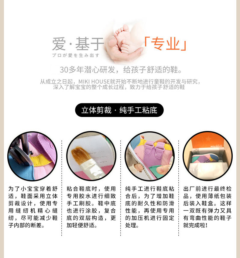 非加硫手工鞋底-PC.jpg