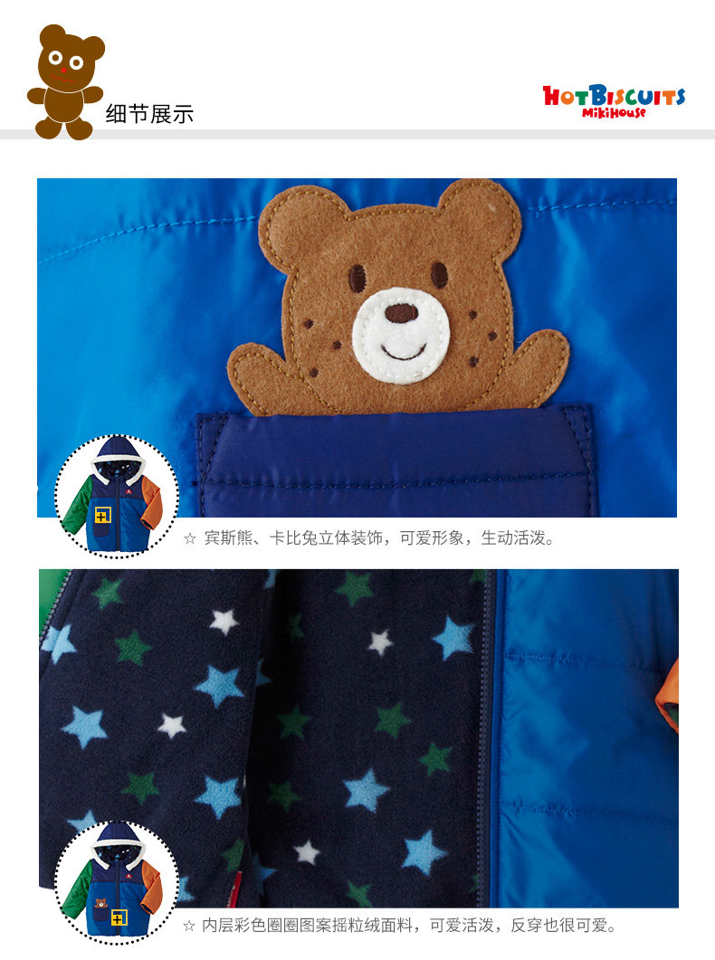 13 Детали_01.jpg