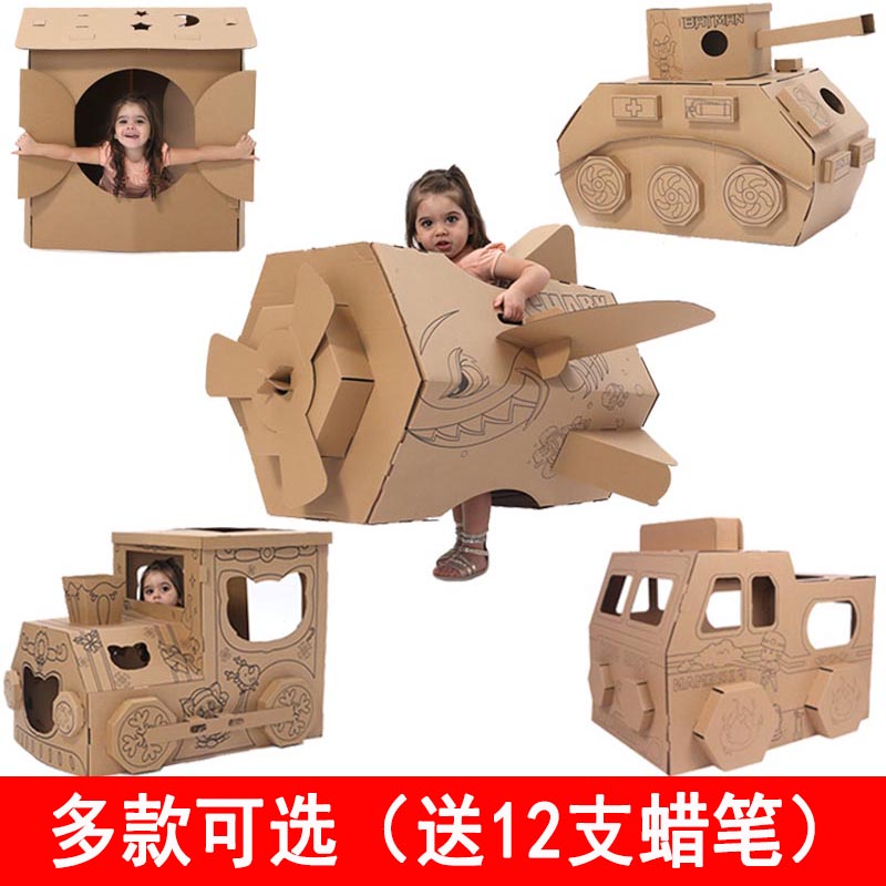 Kindergarten handmade car tank plane activity graffiti cardboard box house toy house children's six one performance props