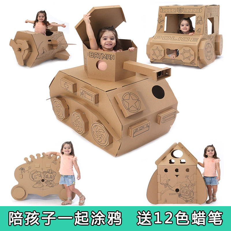 Children's handmade DIY toys Coloring Crow model Paper shell board box Car tank plane Kindergarten activities