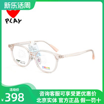 Kawaiji Children myopic glasses can be matched with numerical anti-blue mesh class glasses Round R9801 for boys and girls