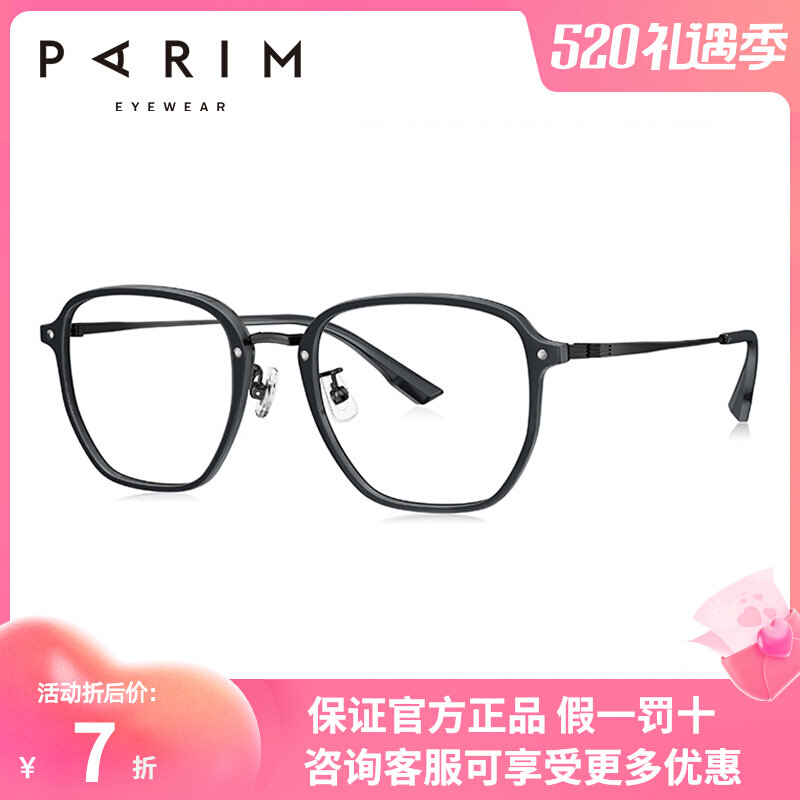 Pirion Glasses Spectacle Women Care ultra light large face Lean Tide Eyeframe Irregular Black Frame Glasses Men 87002