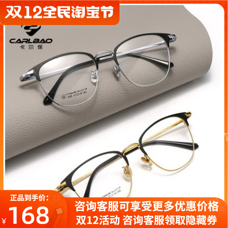 New retro glasses frame anti-blue metal round frame glasses fashion pure titanium myopia glasses frame
