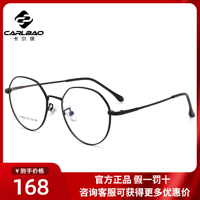 New Round Frame Retro Metal Eyewear Frames Fashion Vegan men and women The same Han version Pingguang Trend Myopia