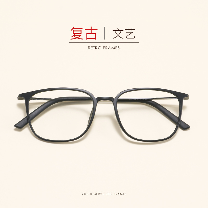 New simple square glasses frame for men and women big face ultra-light and comfortable optical glasses frame can be equipped with myopia and anti-blue light