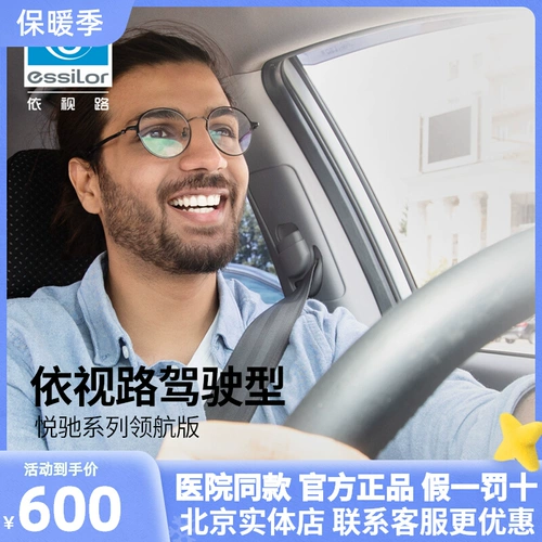 Драйвер буровой кристалл Руихин Руисхонг издание 1.56 НЕ -ССЕРЕ ПИЛОВОЙ ИЗДАНИЕ 1.60 ЦВЕТА ИЗМЕНИЕ