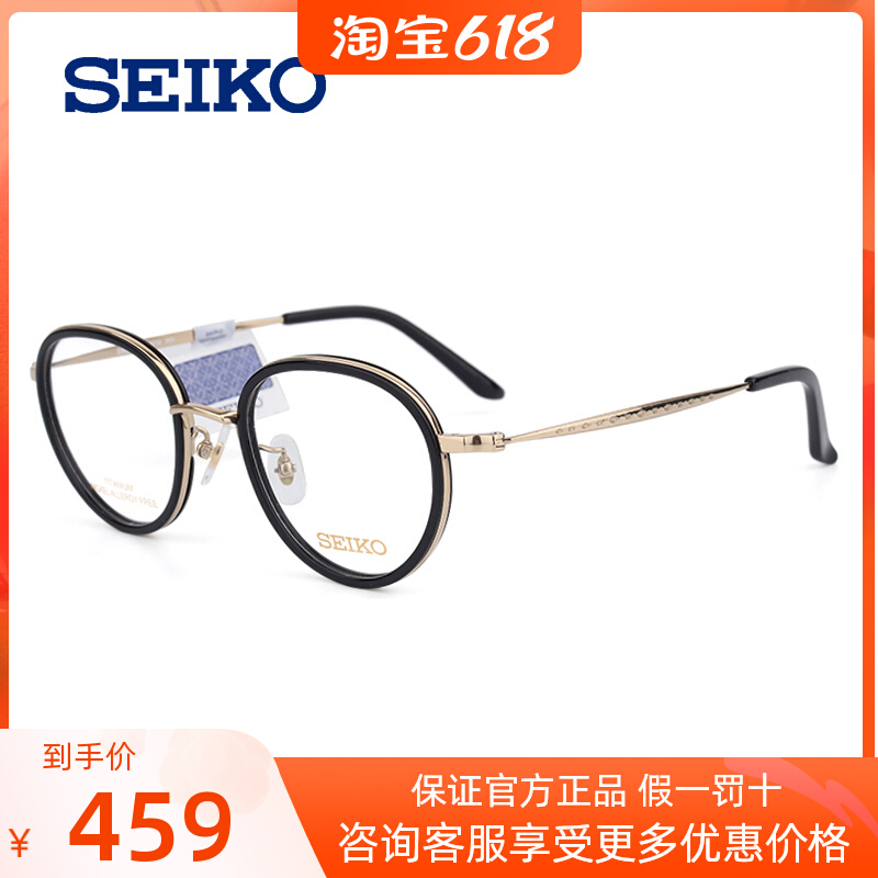 Fine work titanium material retro glass frame titanium material full frame eyewear frame myopia male and female small face ultra light mirror frame HC3016