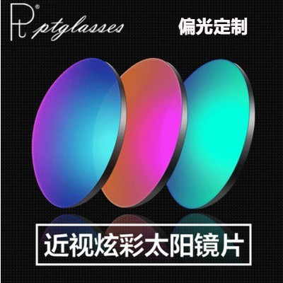 PT Polarized 1 67 Sun Eye Lens Color Film Reflecting Nearsightedness Solar Eye lenses Colorful Polarized Myopia Solar eye lenses