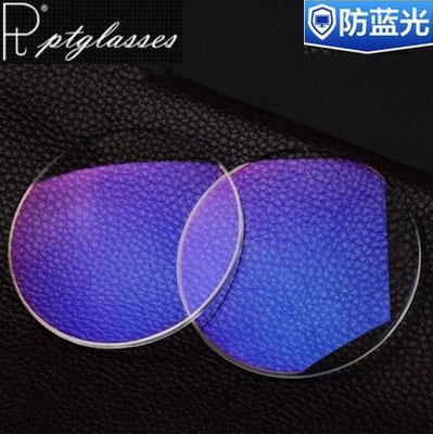 Prati 1 56 1 60 1 67 aspherical anti-blue light lens anti-radiation anti-ultraviolet with myopia film