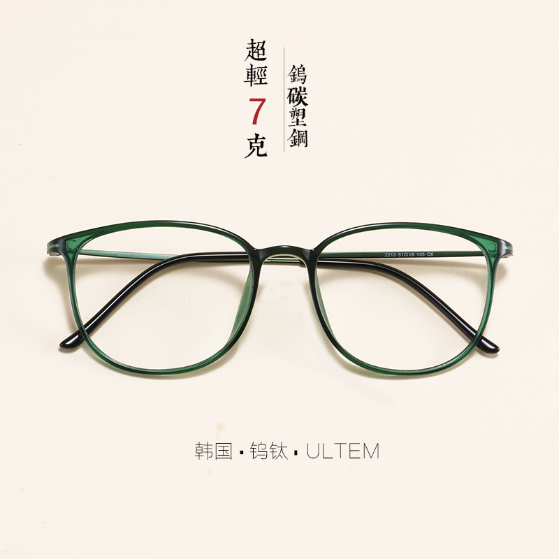 New ultralight tungsten carbon plastic steel small fresh glasses frame male and female generous slim frame myopia comfortable eye frame optics