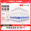 江小白40度高梁酒150mL*12瓶