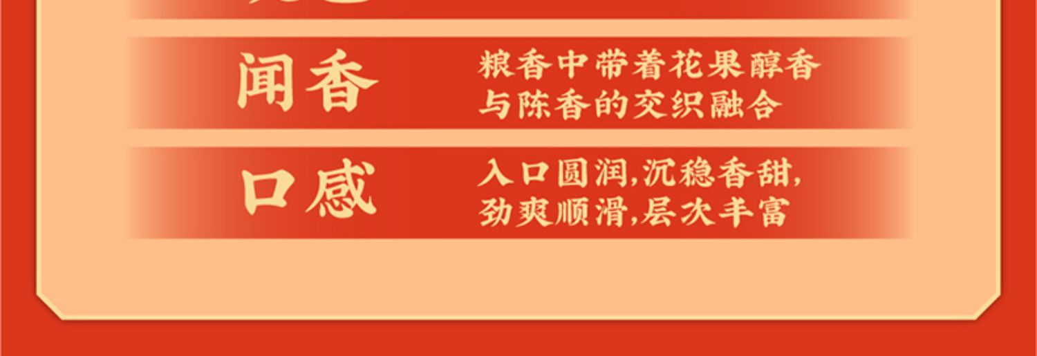 【李佳琦推荐】江小白虎年生肖纪念款