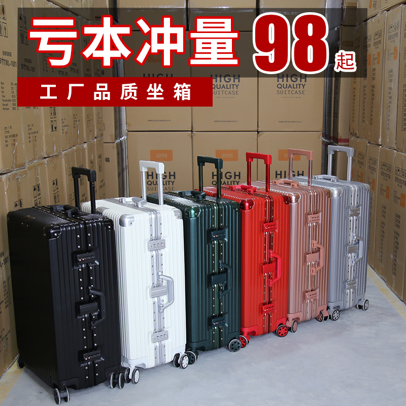 ins retro suitcase 20 right-angle aluminum frame trolley case 24 suitcase 28 password box universal wheel 26 inch men and women
