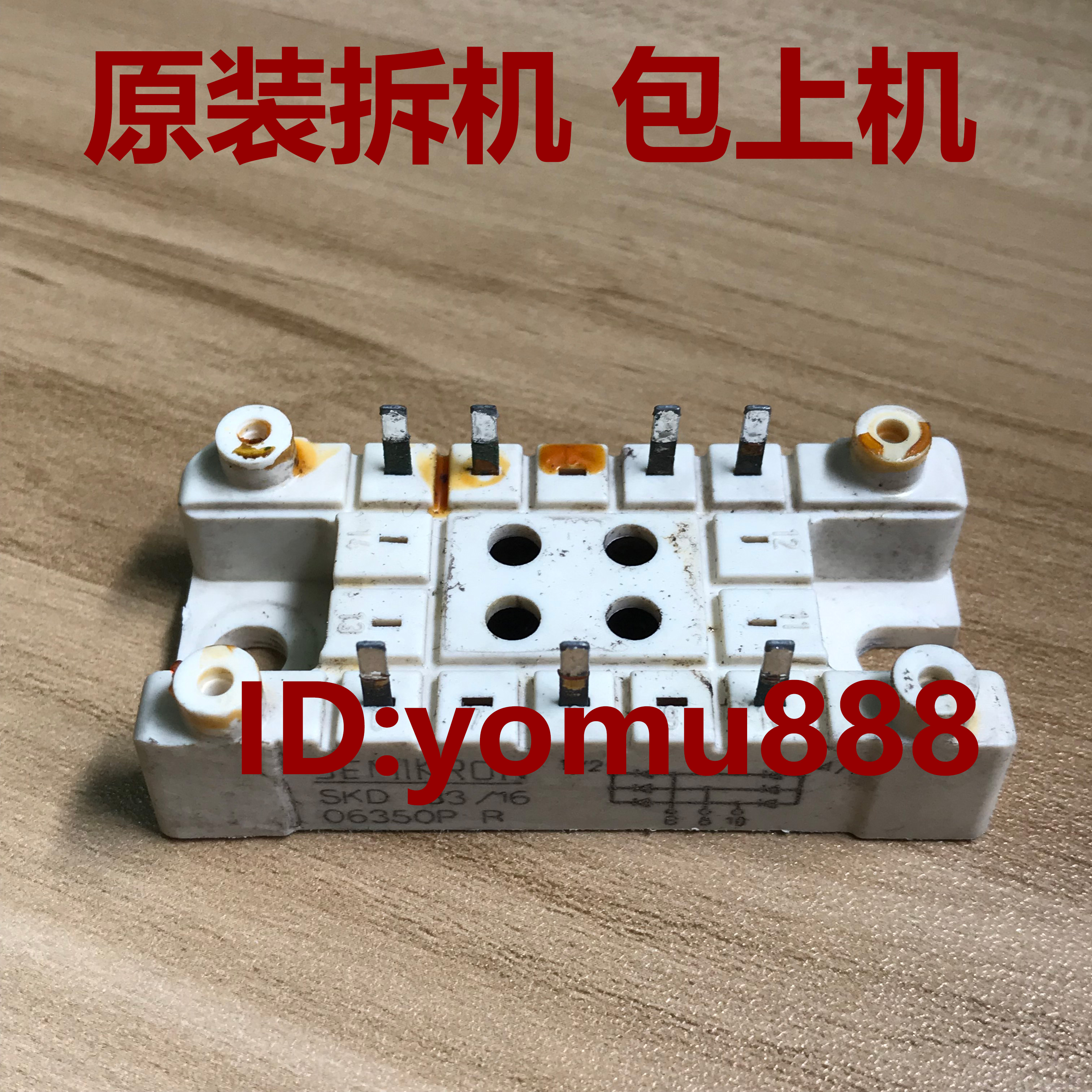 Packaging machine SKD33 16 SKD33 12 SKD33 14 VUO34-16NO1 VUO34-14N01