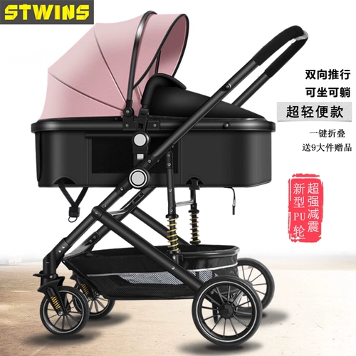 亿宝莱 Складная детская металлическая прогулочная коляска на четырех колесах, алюминиевый сплав, амортизация