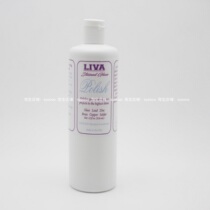 Colored glass glossy ｜ tin line polishing agent European American and Japanese artists specially inlaid the light agent