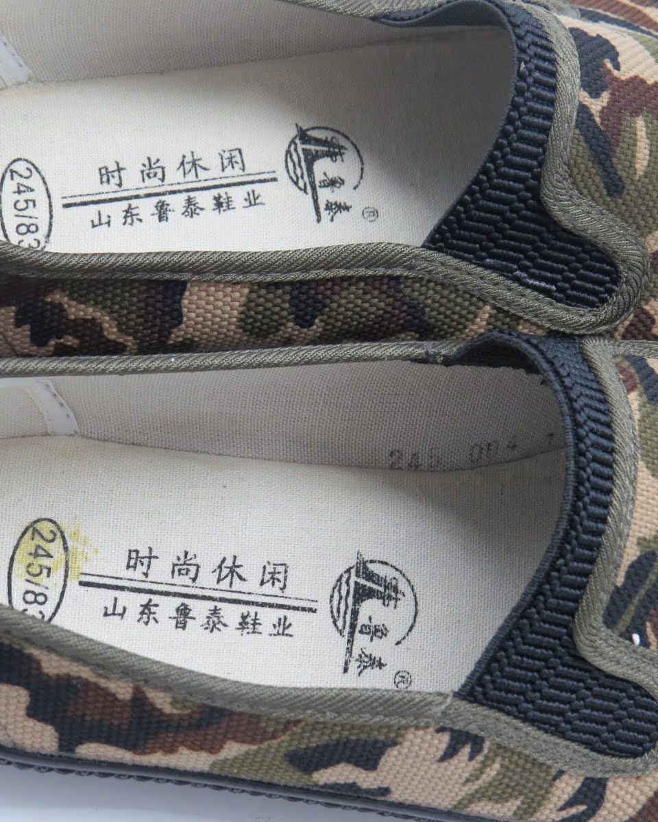 Bottes militaires pour homme en toile - Ref 1399529 Image 18