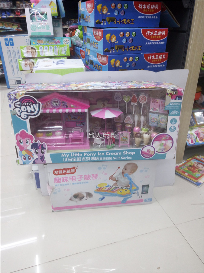 Xiaoma Baoli Âm nhạc Kem nhẹ Cửa hàng trong nhà Bộ nhỏ cảnh trong nhà Bộ đồ chơi cô gái bộ đồ chơi trang điểm