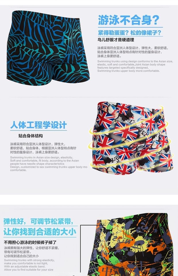 Quần bơi nam boxer thời trang thể thao gợi cảm lỏng lẻo chuyên nghiệp thoải mái quần bơi nam thân bơi áo bơi