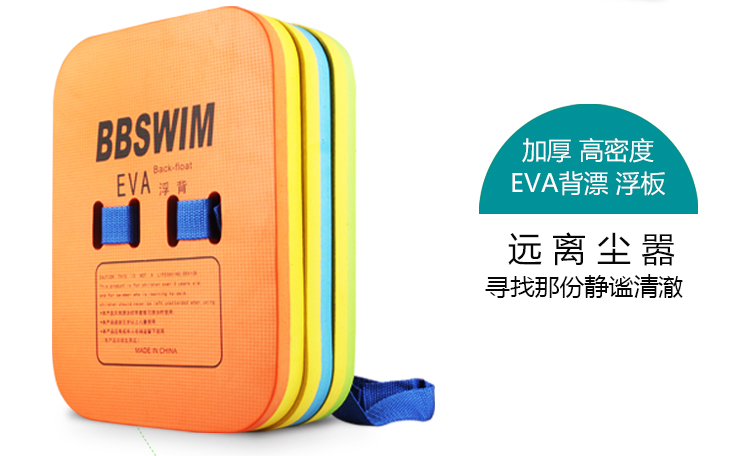 Bb bơi kickboard bơi hội đồng quản trị trẻ em người lớn bơi thiết bị mới bắt đầu bảng nước nổi bảng nổi ban trở lại trôi dạt set bikini