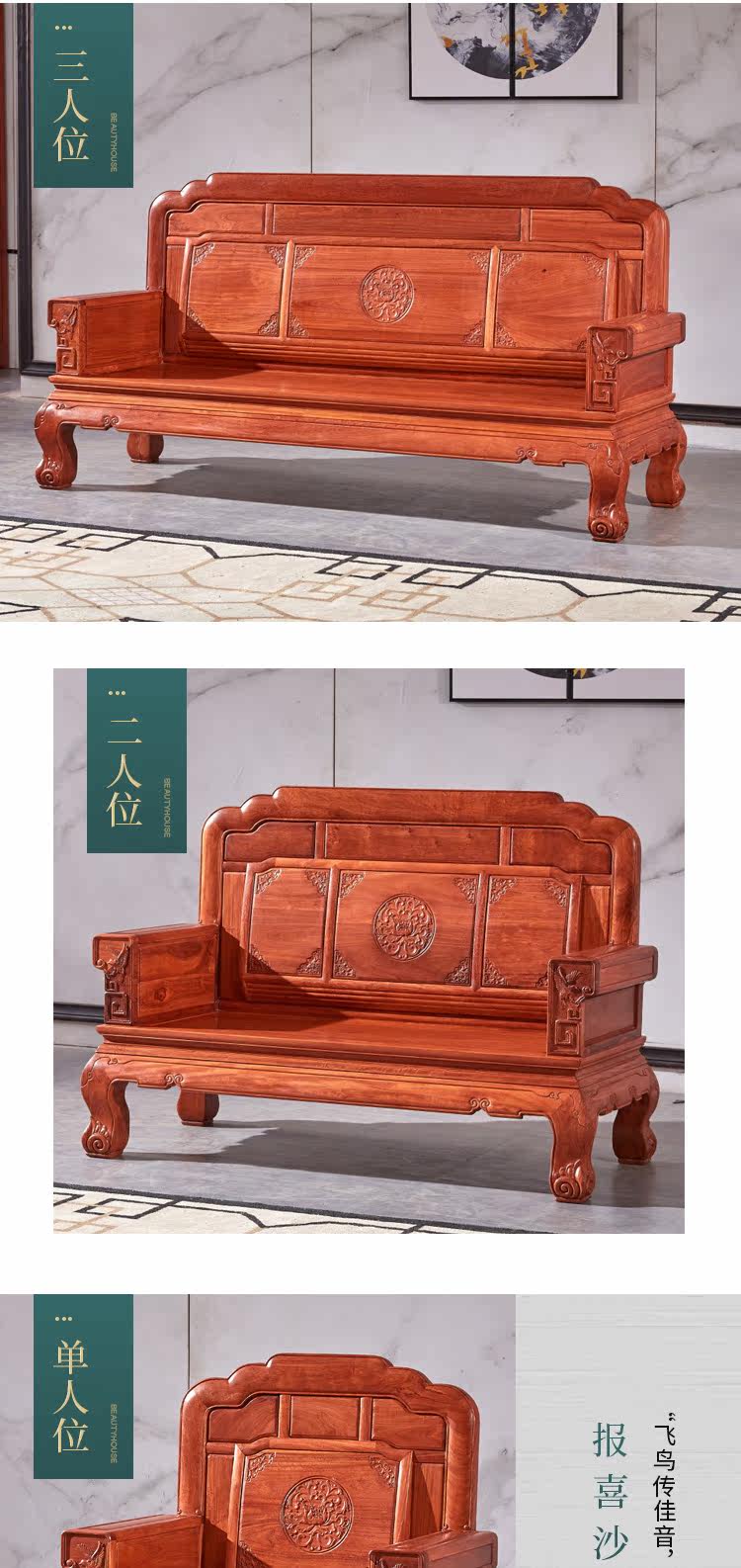 Махогани диван 章延品缅花全实木雕花沙发奢华中式大果紫檀现代客厅整装红木家具