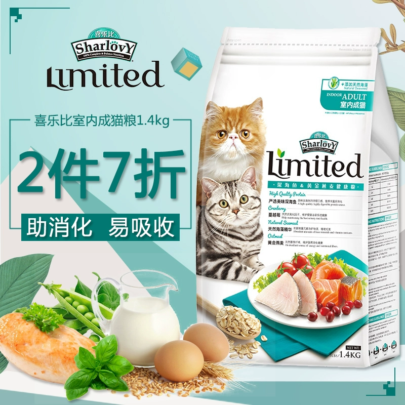 Yến mạch vàng Xilebi Thức ăn cho mèo dành cho người lớn trong nhà 1,4kg Cá biển sâu Rong biển Làm đẹp tóc Phổ biến Thức ăn chủ yếu cho mèo tự nhiên - Cat Staples