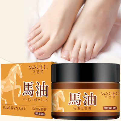 脚气膏止痒脱皮糜烂马油