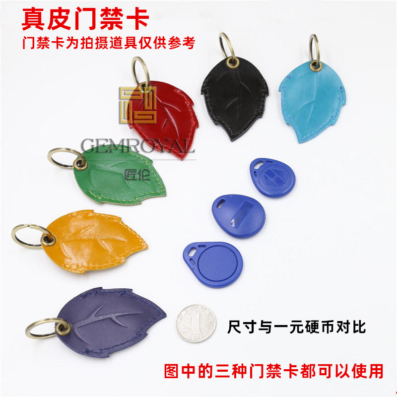 Genuine Leather Leaf Door Fasting kit ID Key Card Attendance Card Induction Leather Set Bag Spoon Buckle Chain Creative Leather
