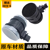 Great Wall Haval H3H5H6 Fengjun 356 Jiangling Baodian Qingling Isuzu diesel air flow meter sensor