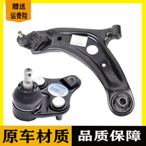 Great Wall Euler IQR1 Tengwing C30C50 dazzling Haval M4M2M1 black cat lower arm lower arm suspension ball head