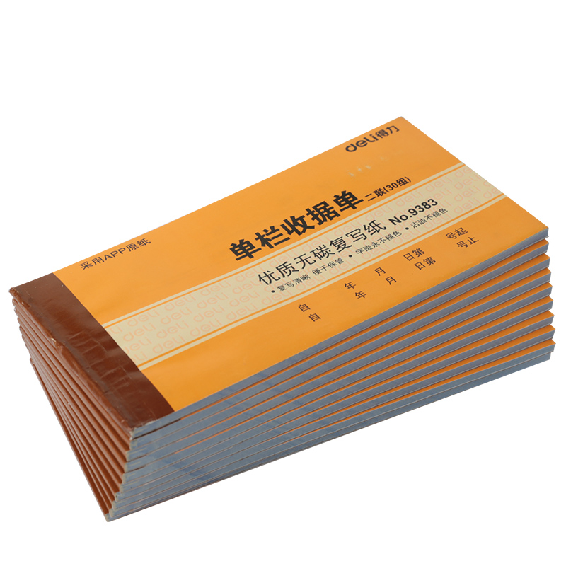 Manufacturer direct sales guarantee positive second link 17 5 8 7cm Single bar receipt voucher 9383 No carbon rewritten